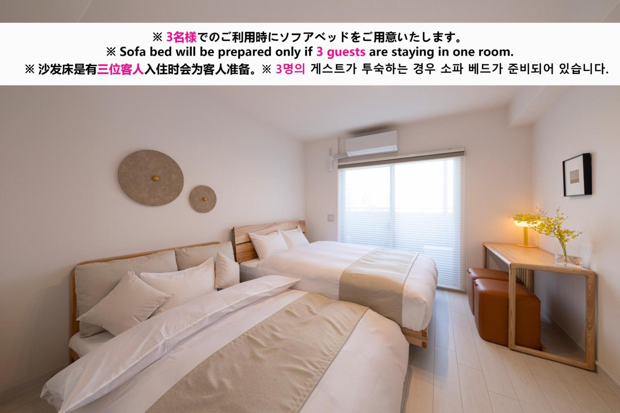 Shirakabanoyado - Nipponbashi 日本橋, 3 Mins Walk To Dendentown Aparthotel Osaka Bagian luar foto